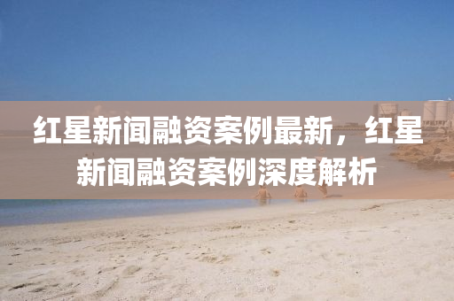 2025年(nian)2月(yue)17日(ri) 第(di)7頁