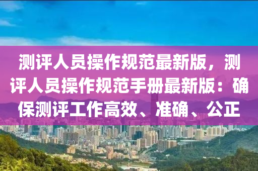 2025年(nian)2月(yue)17日(ri) 第(di)27頁