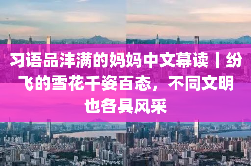 2025年2月17日 第21頁