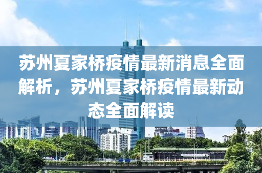 2025年(nian)2月18日 第(di)85頁(ye)