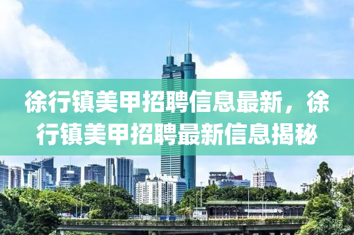 2025年(nian)2月1日 第(di)13頁(ye)