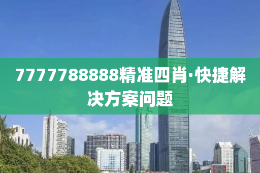2025年2月(yue)18日 第(di)88頁