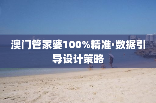 2025年(nian)2月18日(ri) 第80頁