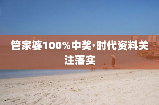 2025年2月(yue)18日 第(di)77頁(ye)