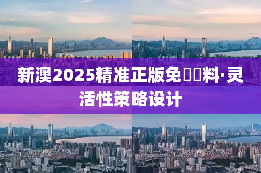 2025年2月(yue)18日(ri) 第(di)70頁(ye)