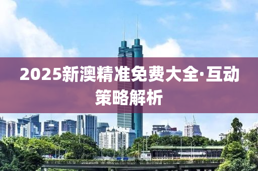 2025年2月18日 第(di)69頁(ye)