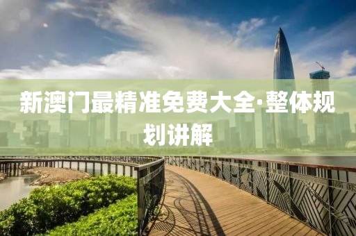2025年2月18日(ri) 第(di)63頁(ye)