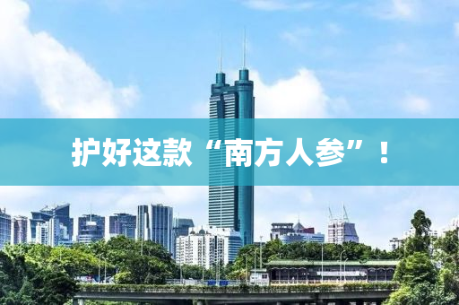 2025年(nian)2月18日 第(di)54頁(ye)