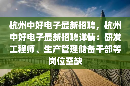 2025年2月18日 第49頁(ye)