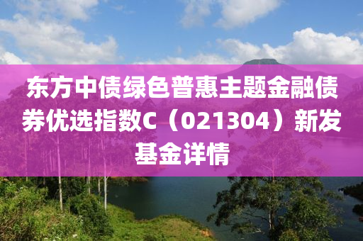2025年(nian)2月(yue)18日 第47頁