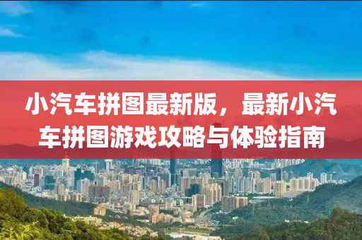 第6590頁