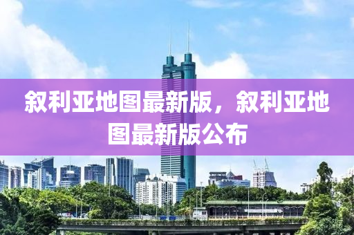 2025年(nian)2月18日 第(di)6頁