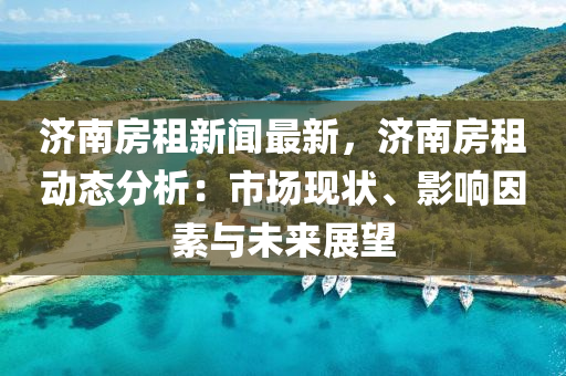 2025年(nian)2月(yue)18日(ri) 第24頁(ye)