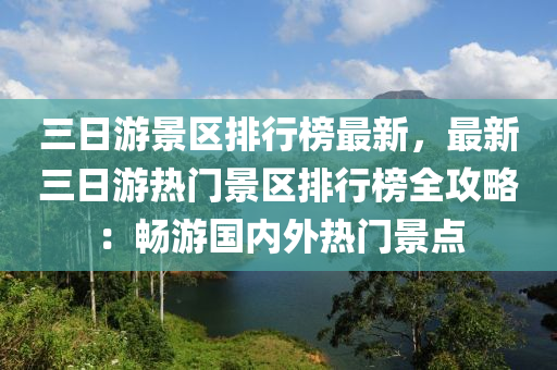 2025年(nian)2月(yue)18日 第(di)12頁(ye)