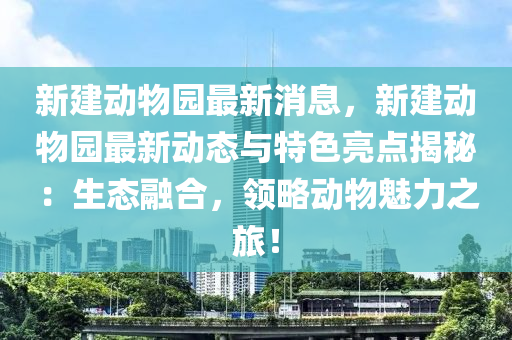 2025年(nian)2月18日(ri) 第(di)10頁(ye)