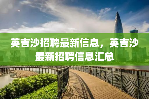 2025年(nian)2月19日(ri) 第(di)87頁(ye)
