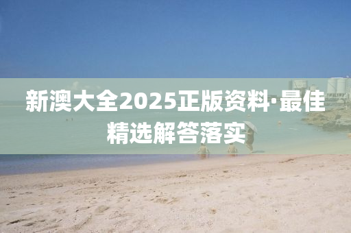 2025年2月19日 第104頁