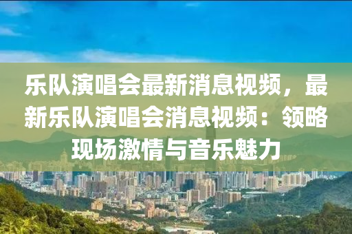 2025年(nian)2月1日(ri) 第(di)37頁