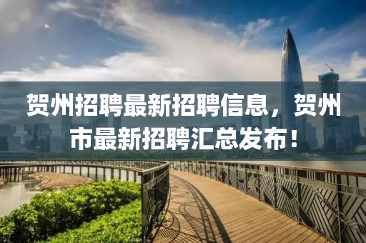 第(di)6717頁