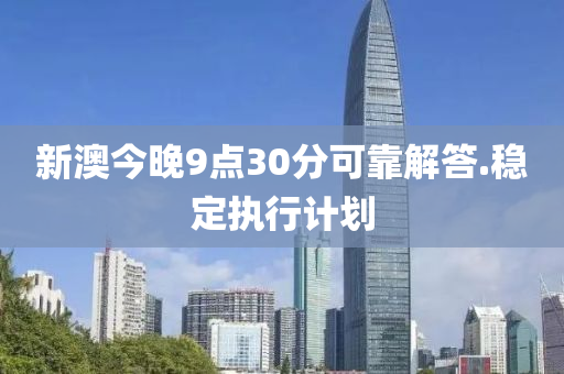 2025年2月19日(ri) 第93頁