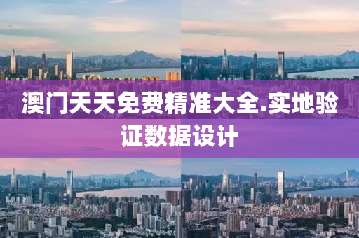 2025年(nian)2月19日 第81頁(ye)