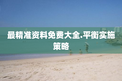 2025年(nian)2月19日 第(di)78頁(ye)
