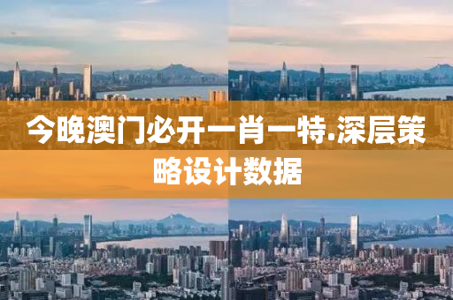 2025年2月(yue)19日 第(di)76頁
