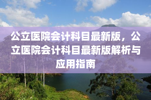 2025年2月(yue)19日(ri) 第(di)51頁