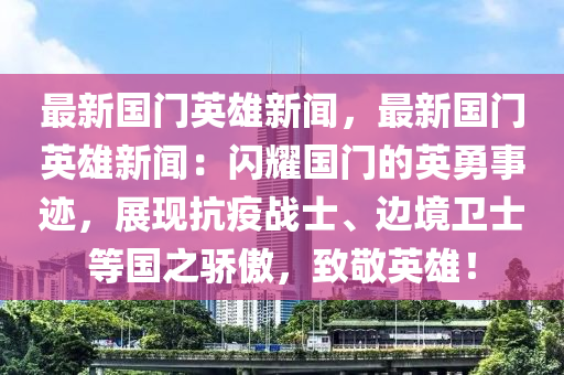 2025年(nian)2月(yue)19日 第50頁