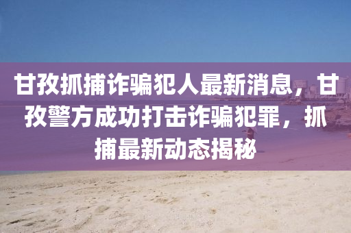 2025年2月19日 第(di)45頁(ye)
