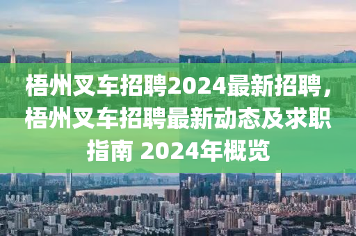 2025年(nian)2月(yue)19日 第(di)31頁