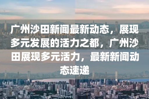 2025年(nian)2月19日 第5頁(ye)