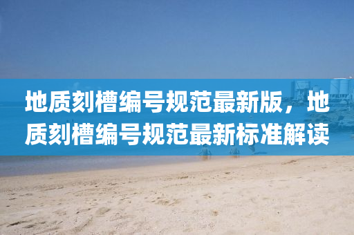 2025年2月(yue)1日(ri) 第(di)5頁