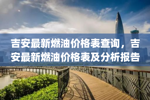 2025年(nian)2月(yue)19日(ri) 第23頁(ye)