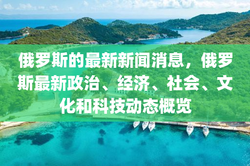 2025年2月(yue)19日 第(di)21頁