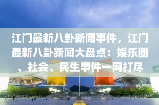 2025年2月19日 第15頁