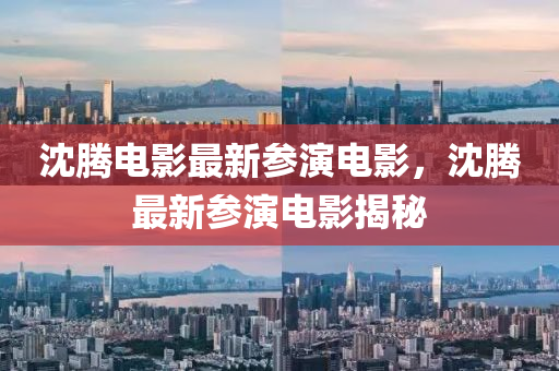 2025年(nian)2月(yue)1日 第(di)3頁