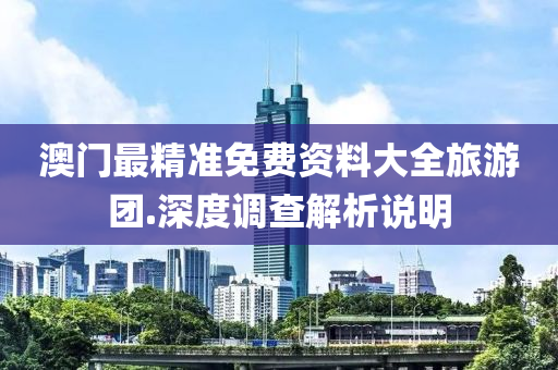 2025年(nian)2月20日(ri) 第116頁