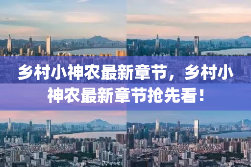 2025年(nian)2月(yue)1日 第(di)2頁