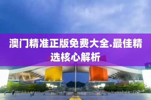 2025年2月20日(ri) 第(di)108頁