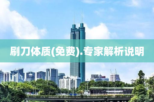 2025年2月20日 第105頁(ye)