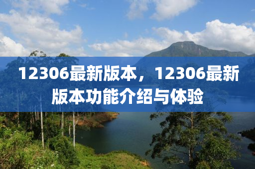 2025年(nian)2月1日(ri)