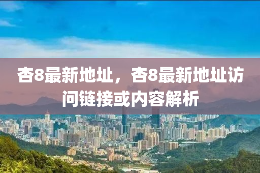 2025年(nian)2月(yue)2日(ri) 第(di)114頁(ye)