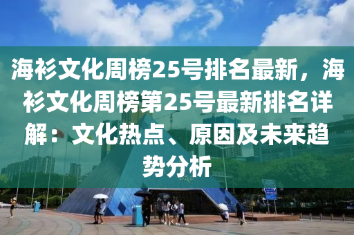 第5011頁