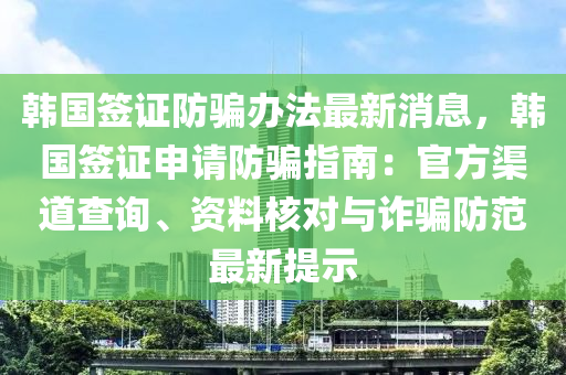 2025年(nian)2月20日(ri) 第(di)81頁