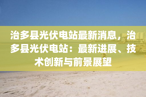 2025年2月20日(ri) 第76頁(ye)