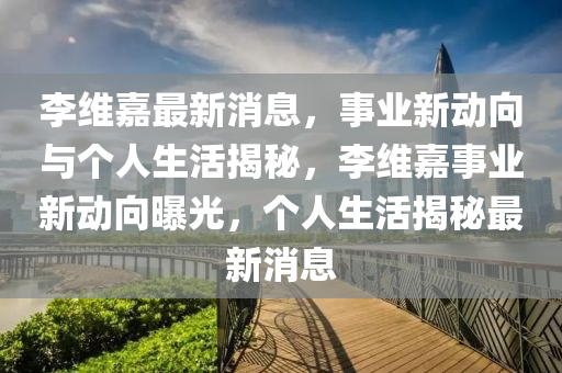 2025年(nian)2月20日 第(di)30頁(ye)