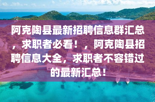 2025年2月(yue)20日(ri) 第29頁(ye)