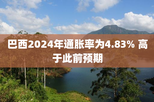 2025年2月20日 第73頁(ye)