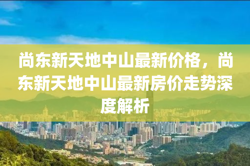 2025年2月20日(ri) 第68頁(ye)